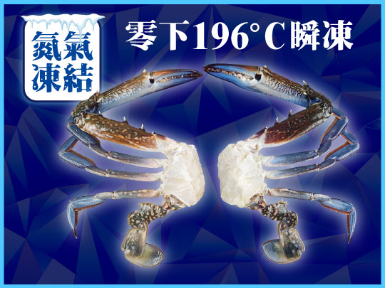 Half cut crab