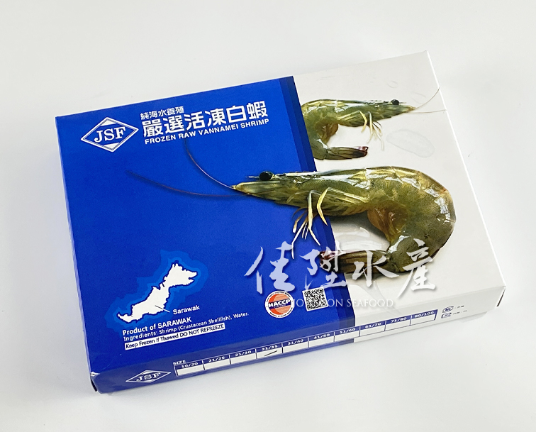 生白蝦