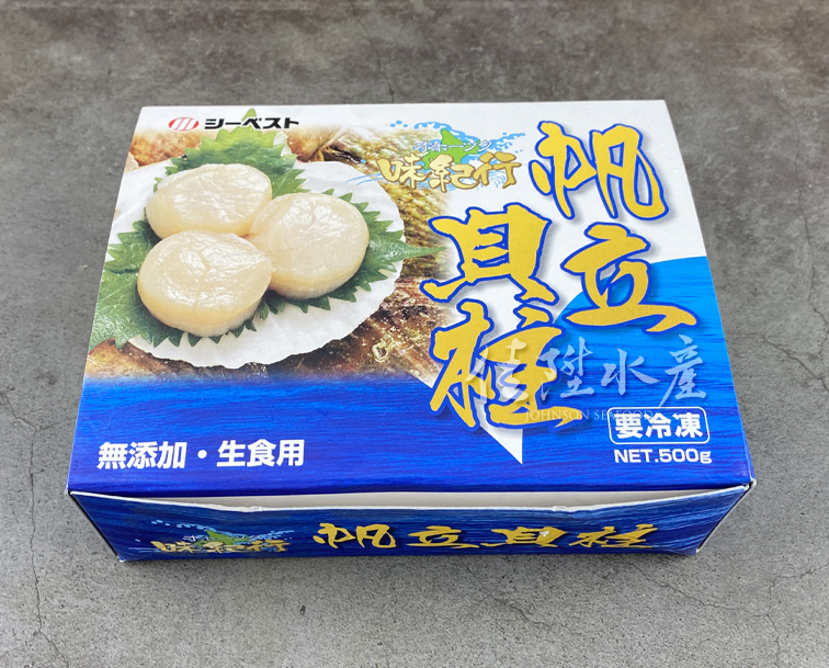 生食干貝