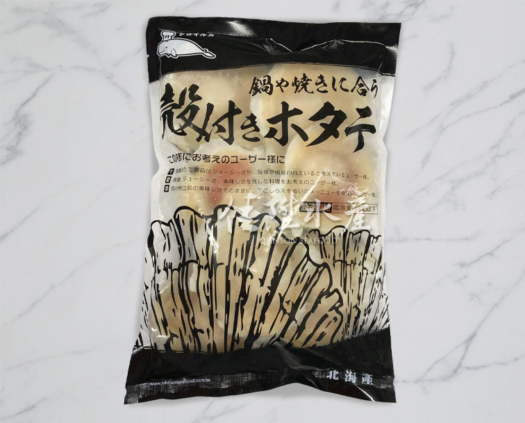 半殼扇貝