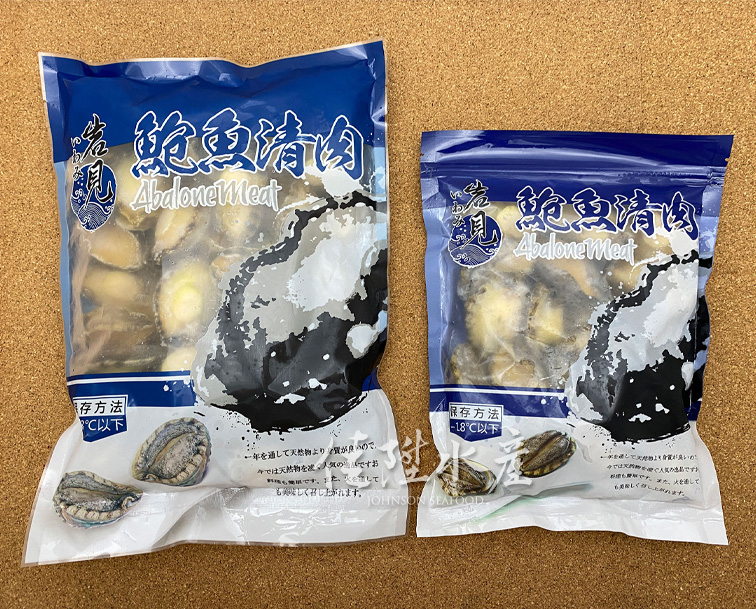 黑盤鮑魚