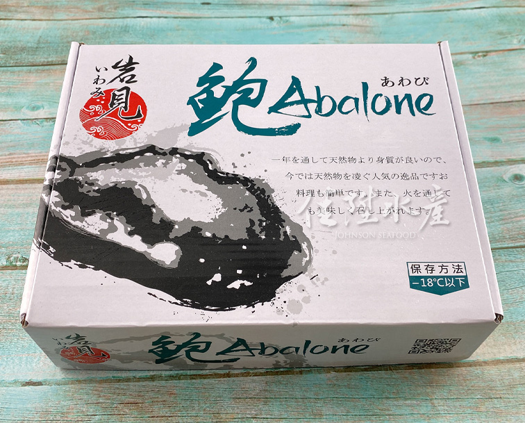 黑盤鮑魚