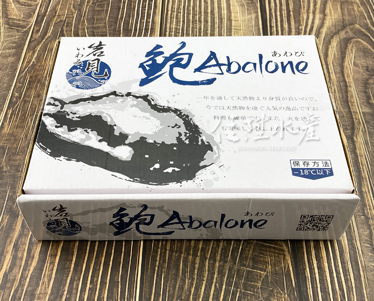 黑盤鮑魚