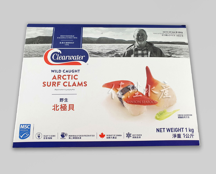 artic-surf-clams_2