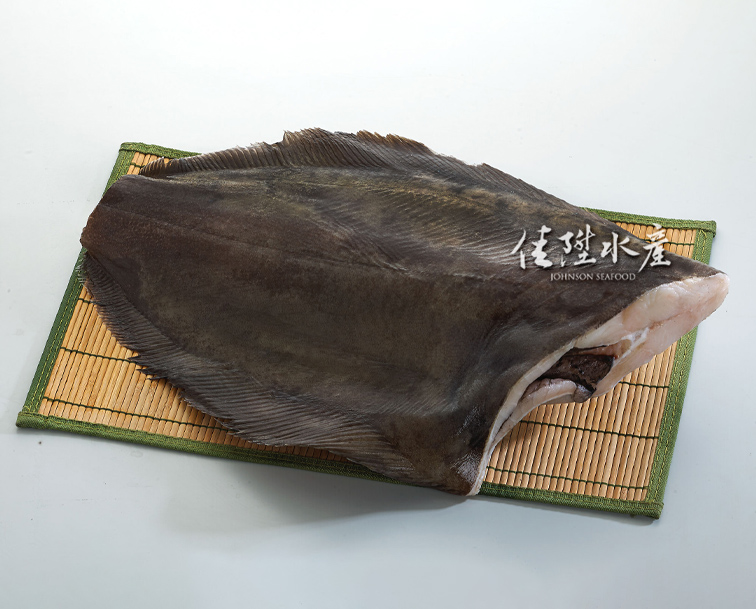 去頭去尾去臟大比目魚