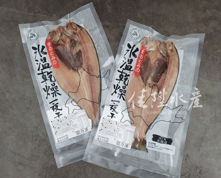 花魚一夜干包裝