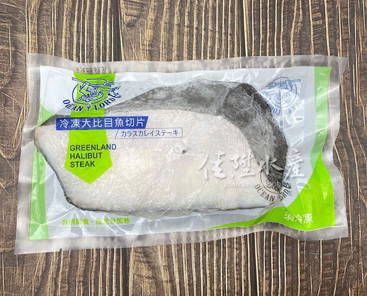 大比目魚切片真空