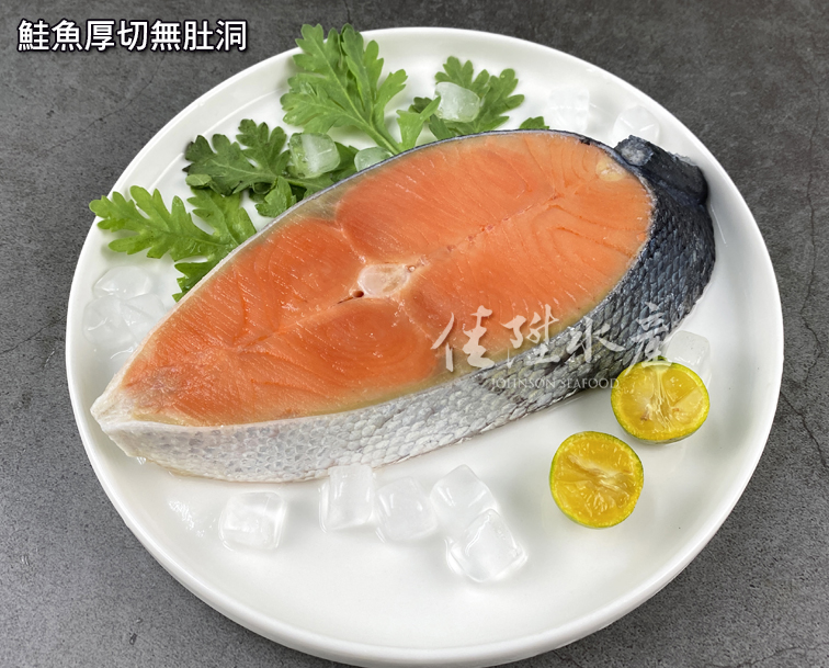 鮭魚薄切無肚洞