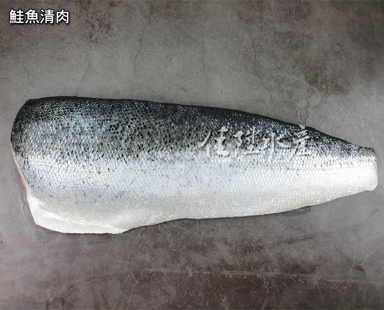  鮭魚清肉_皮面