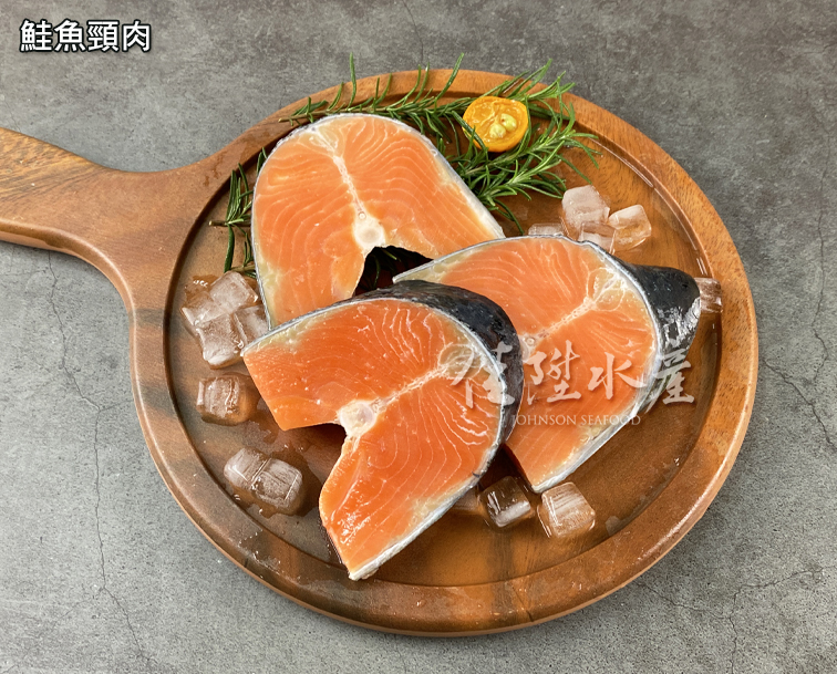 鮭魚頸肉