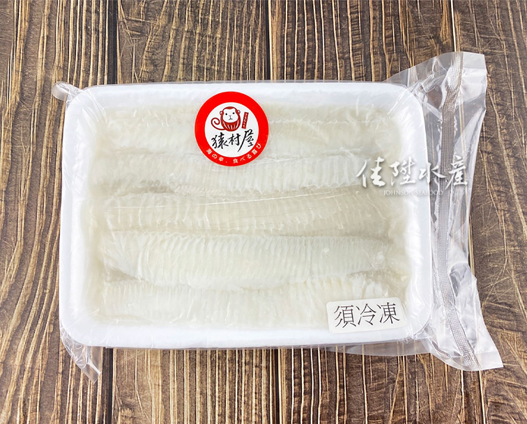 箭齒鰈魚鰭邊肉