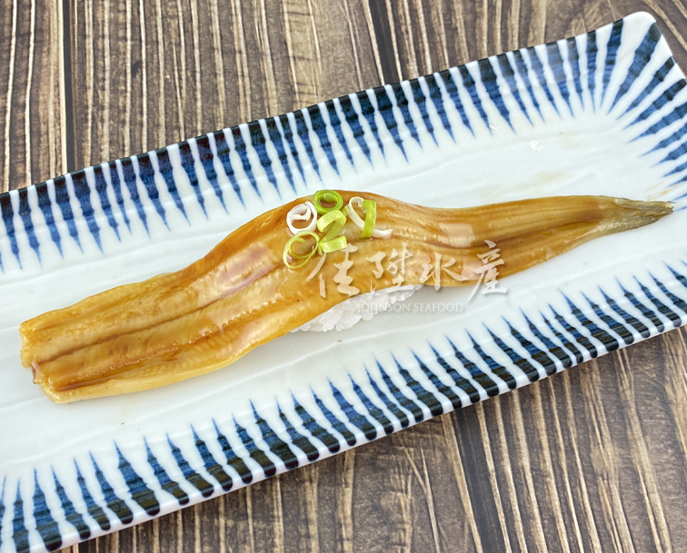 星鰻片