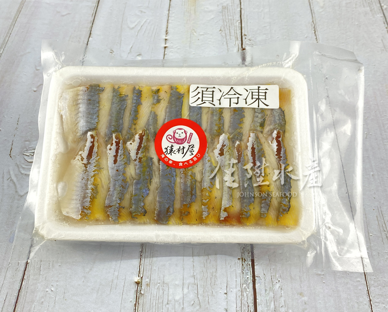竹筴魚片