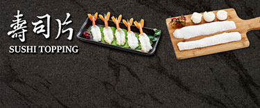 Sushi Topping