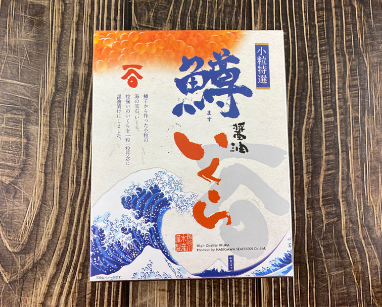 醬油鮭魚卵