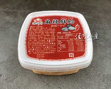 麻辣鮮蛤