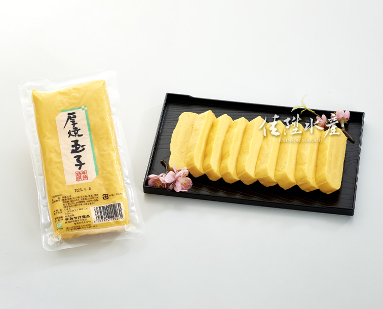 厚燒玉子