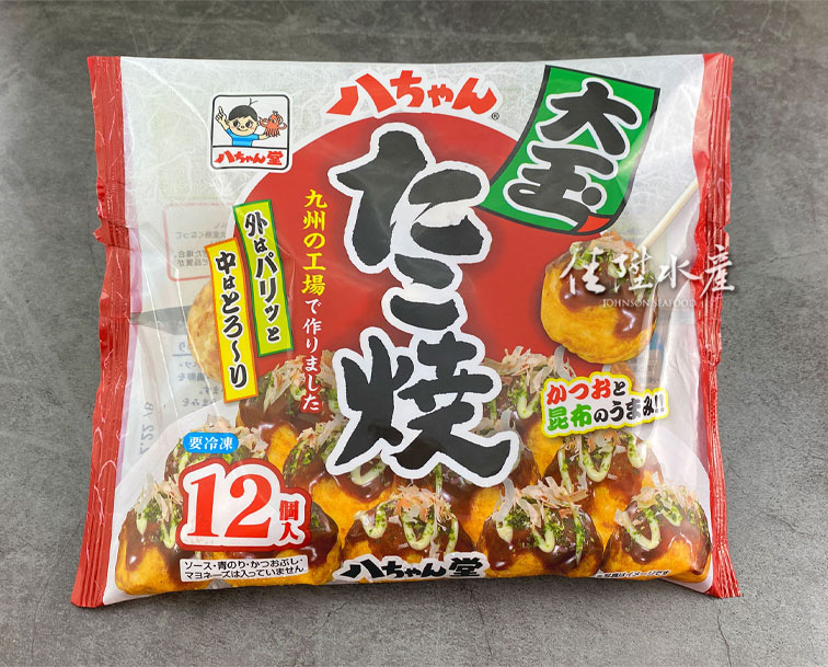 章魚燒