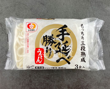 Hand Drawn Udon