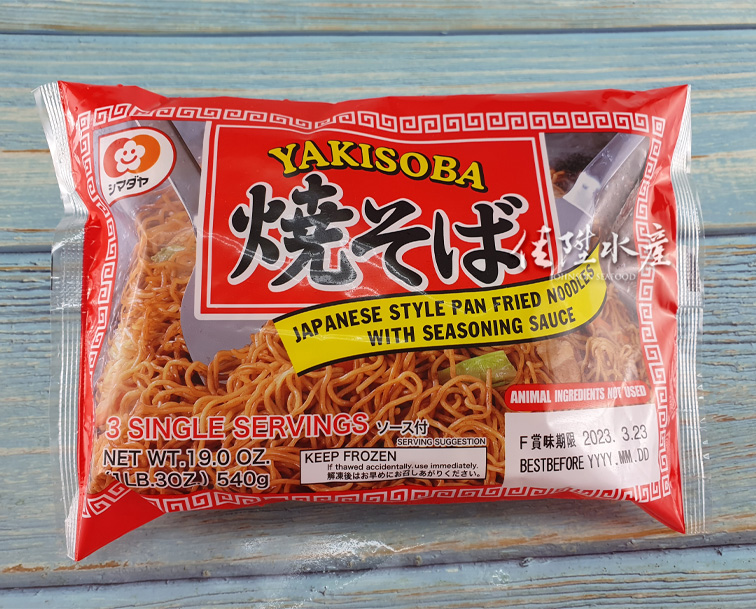 日式炒麵