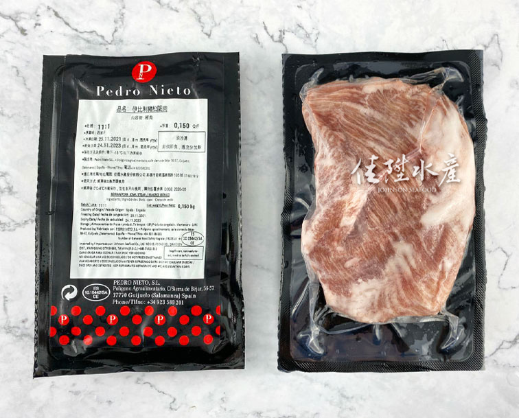 伊比利豬松阪肉-佳陞水產│海鮮水產食品批發