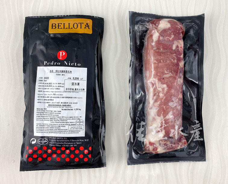 伊比利豬嫩里肌肉包裝